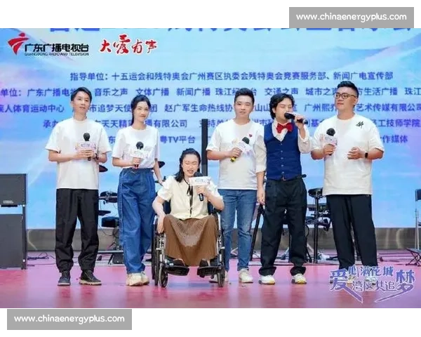 大爱有声绕湾区 乐迎残特奥逐梦人