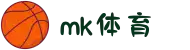 mk(体育科技有限公司)体育·官方网站"